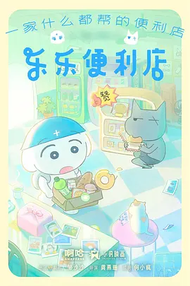 国漫三渲二技术解析