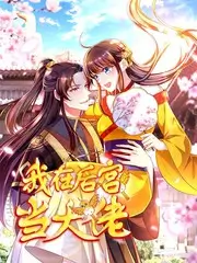 开麦时间 脱口秀综艺全集