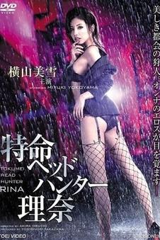 深海信标 悬疑电影在线观看